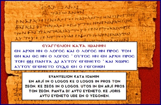 Evangelio de San Juan-Papiro P75-En el principio era el verbo